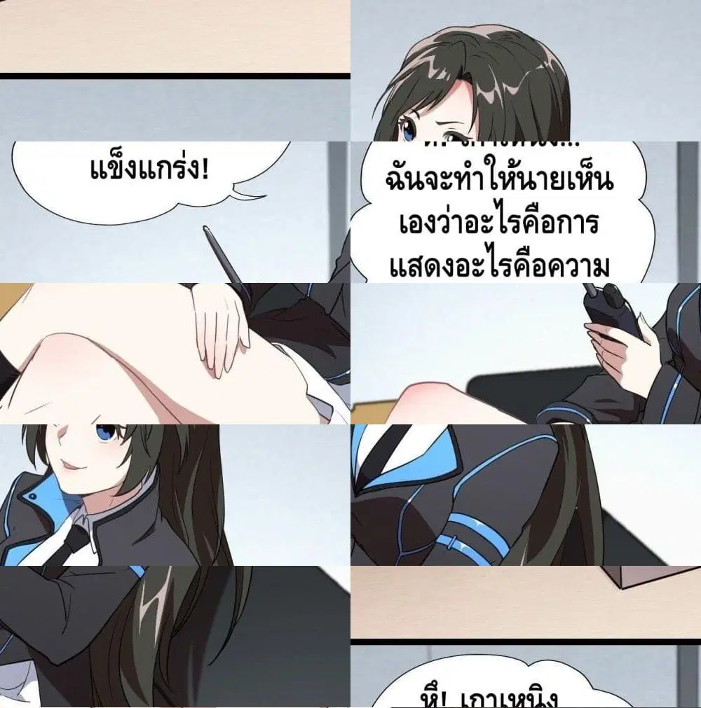 หน้า 10 จาก 14
