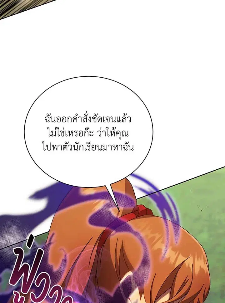 หน้า 3 จาก 112