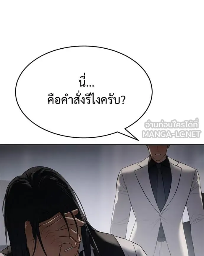 หน้า 119 จาก 233