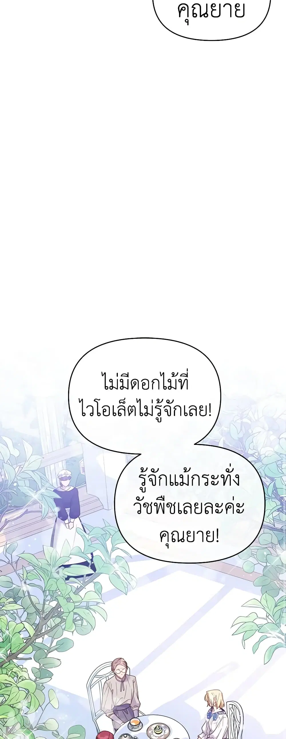 หน้า 20 จาก 47