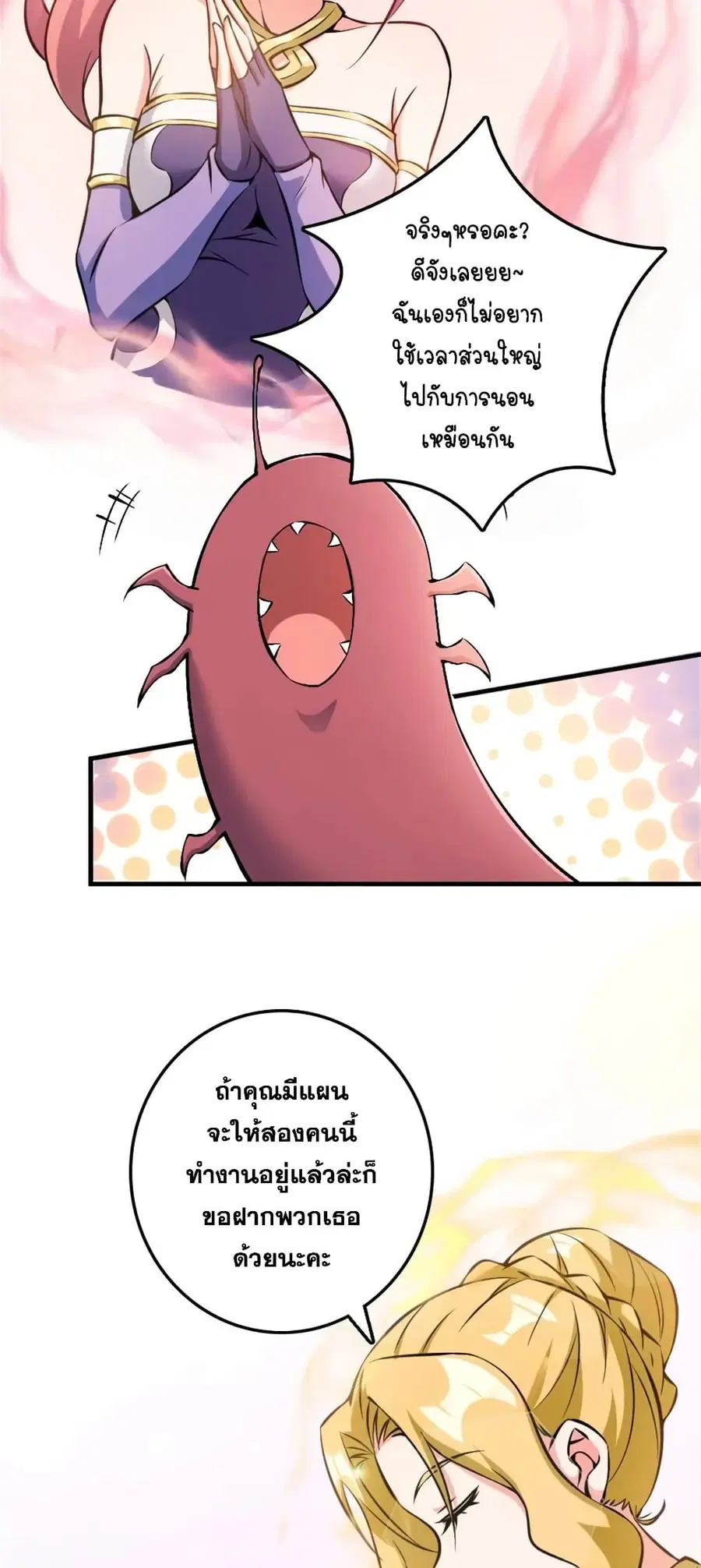 หน้า 44 จาก 45