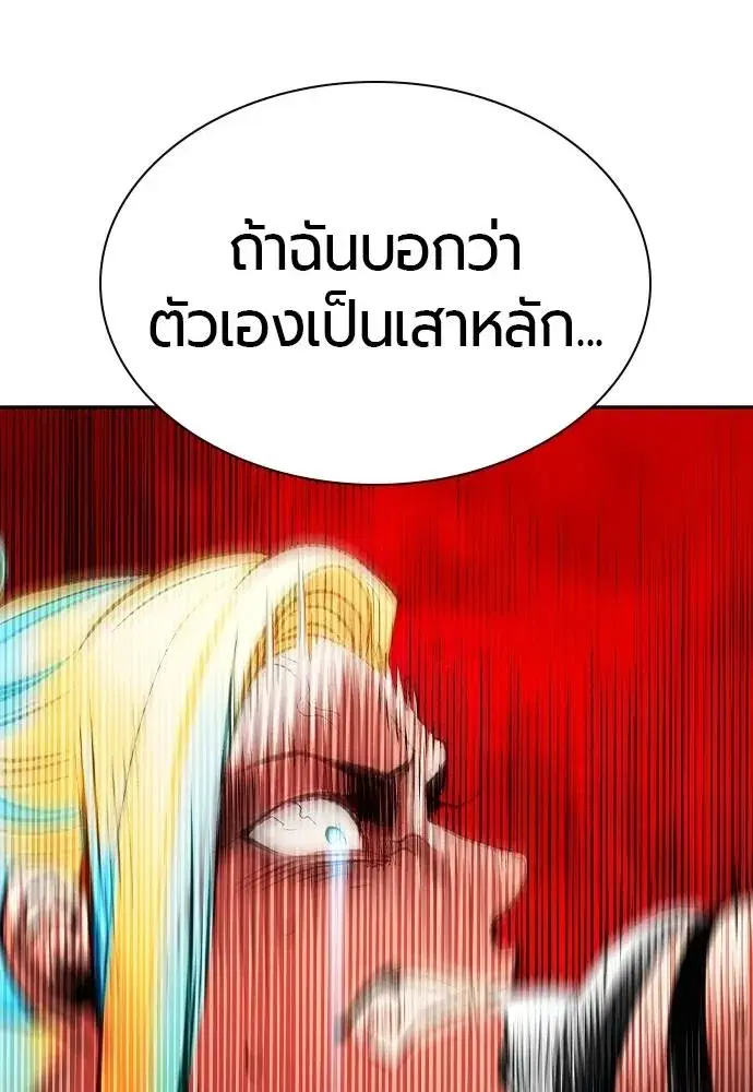 หน้า 62 จาก 207