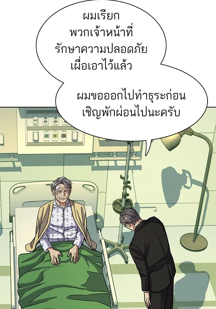 หน้า 47 จาก 116