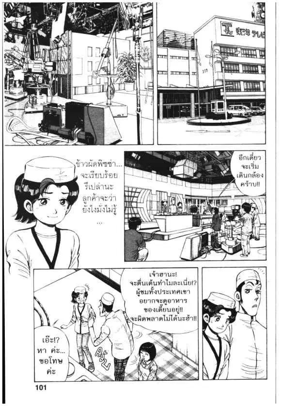 หน้า 19 จาก 26