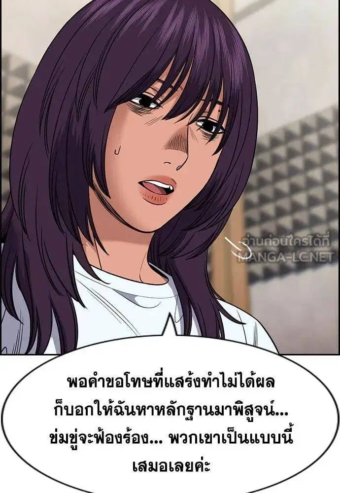 หน้า 52 จาก 138