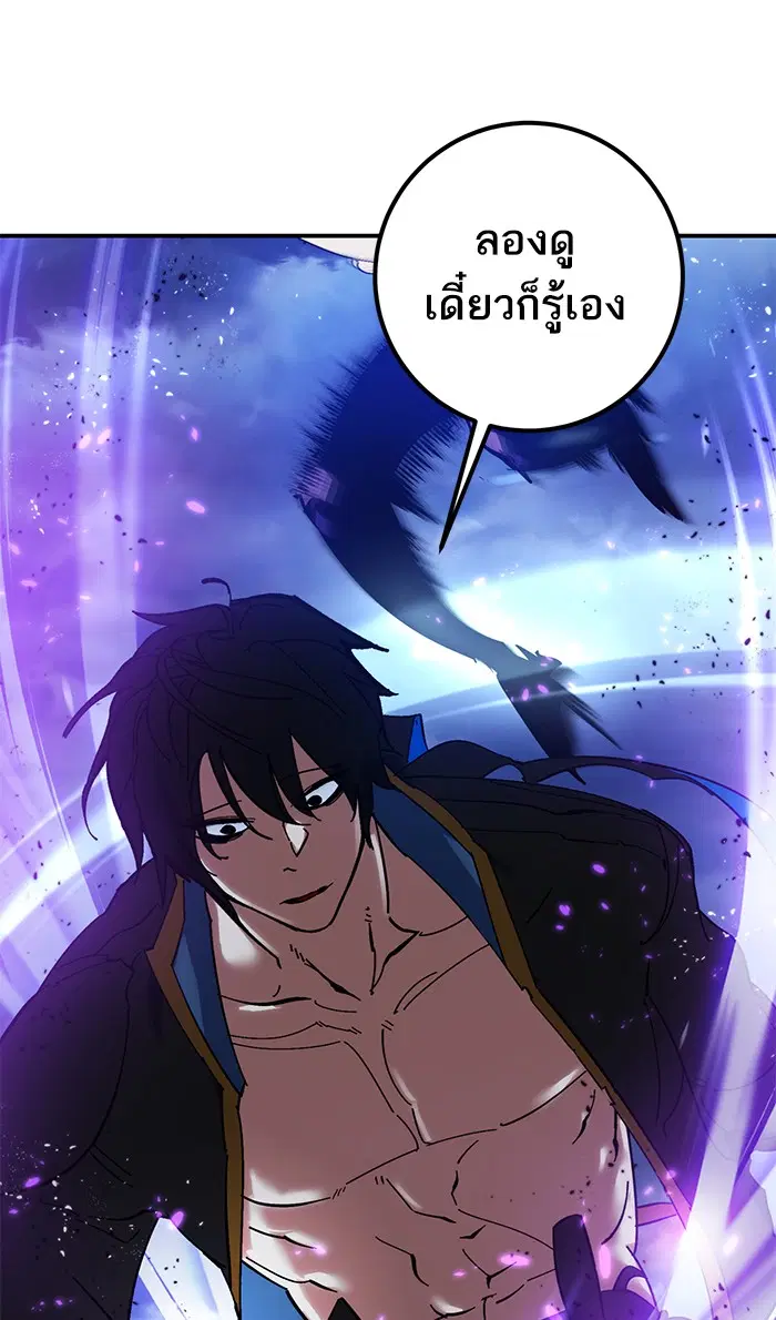หน้า 58 จาก 92