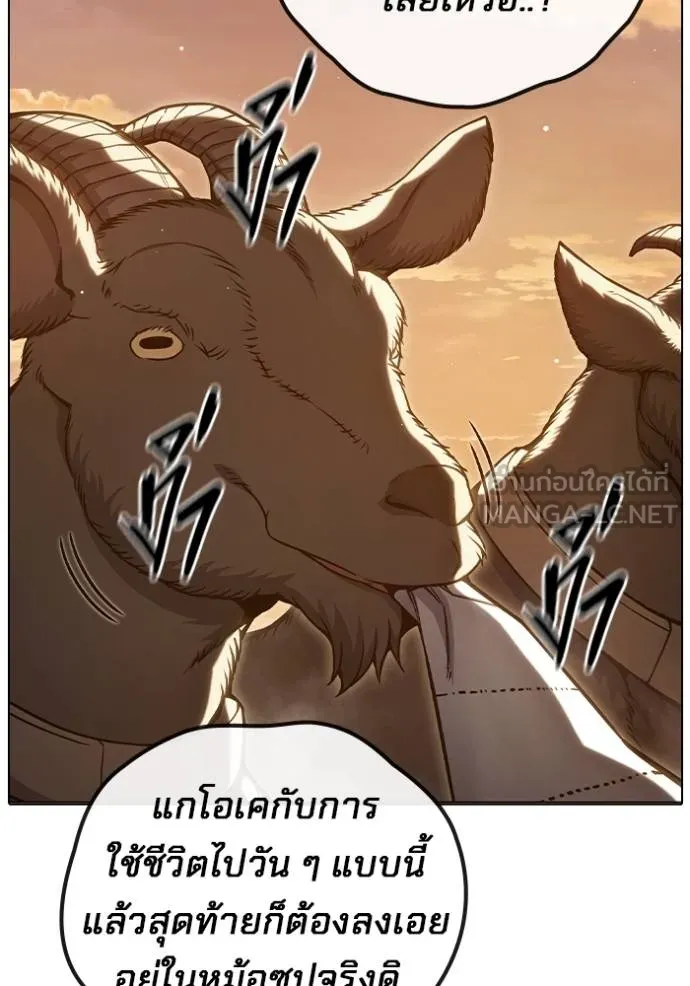 หน้า 157 จาก 215