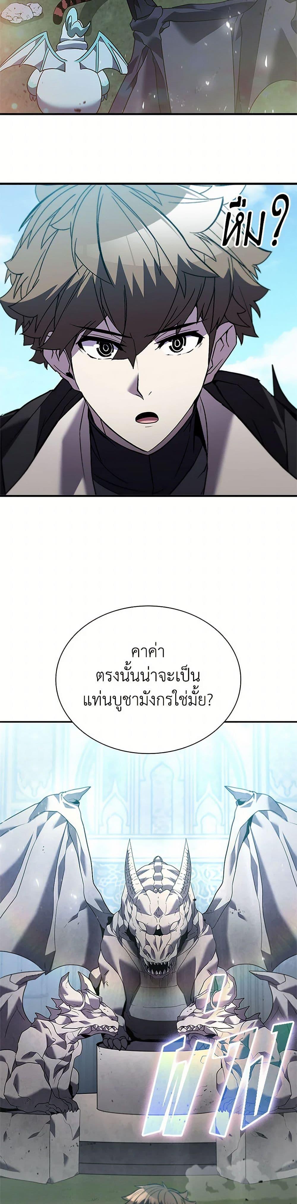 หน้า 41 จาก 52