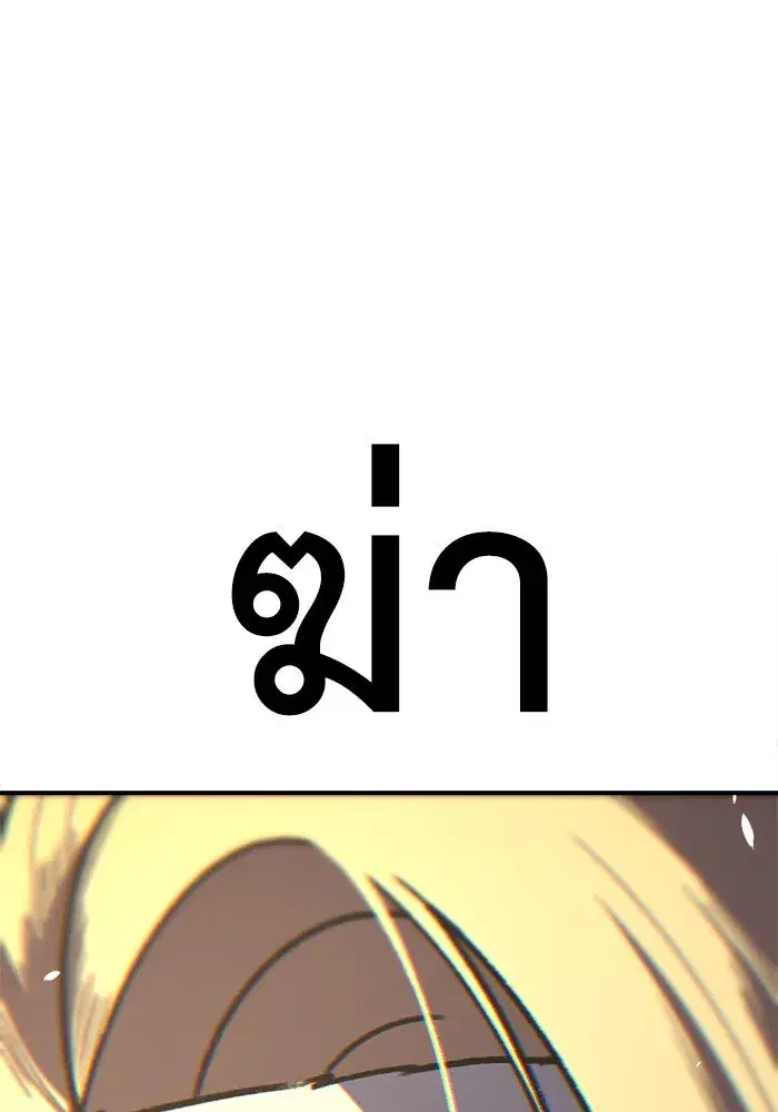 หน้า 164 จาก 169