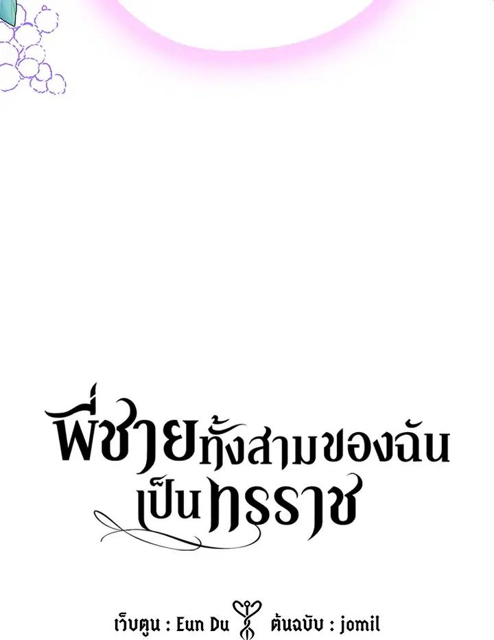 หน้า 3 จาก 89