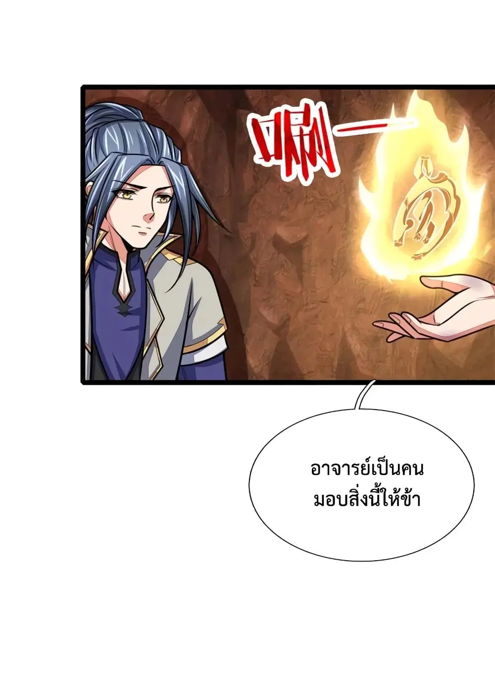 หน้า 10 จาก 19