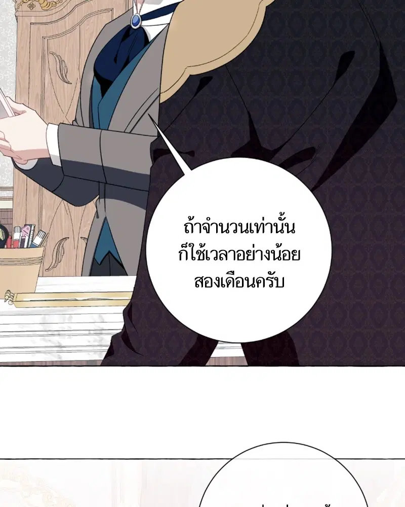 หน้า 108 จาก 120