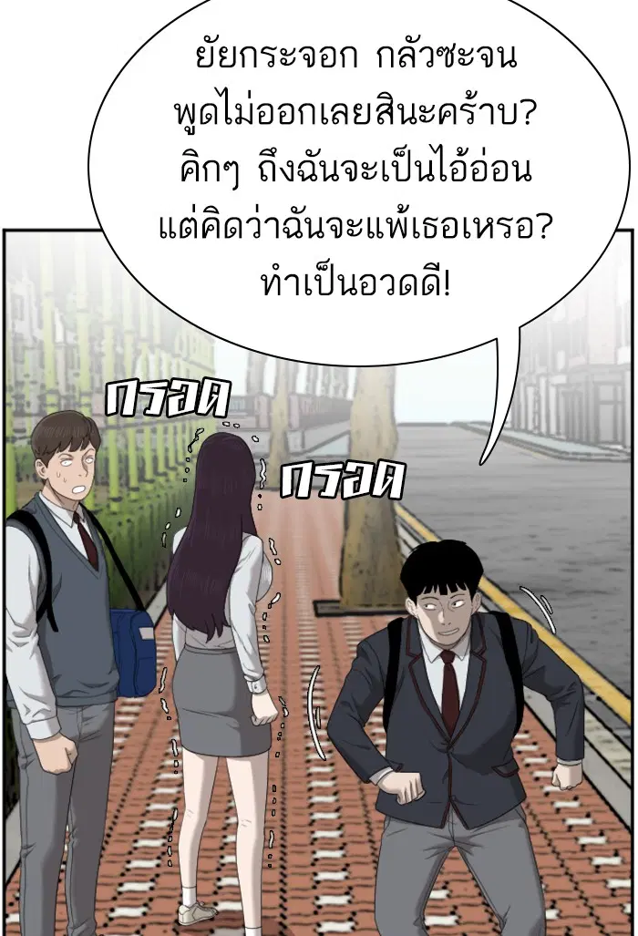 หน้า 41 จาก 112