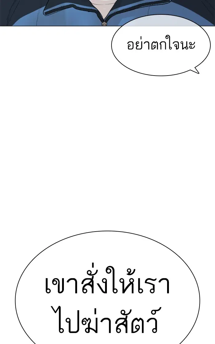 หน้า 61 จาก 148