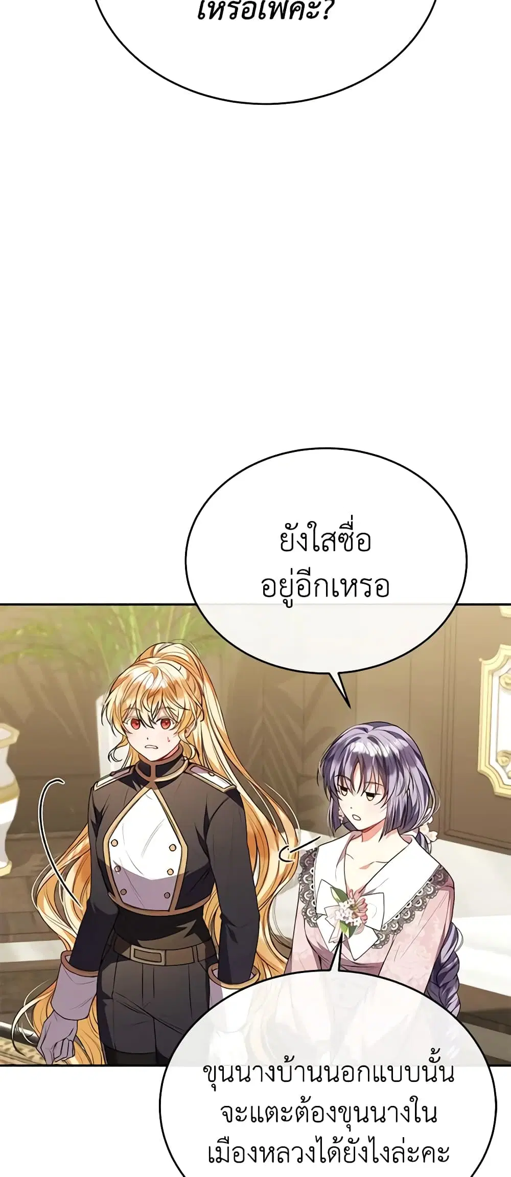 หน้า 14 จาก 43