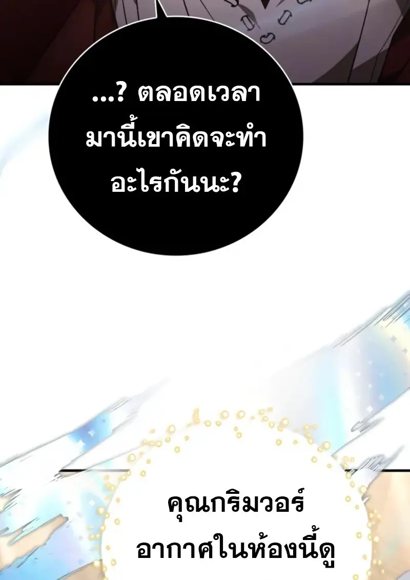 หน้า 113 จาก 140