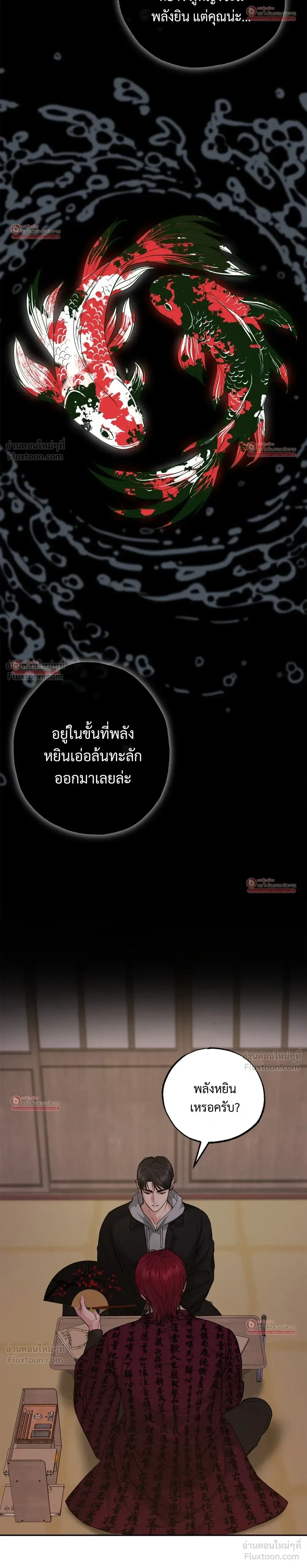หน้า 10 จาก 24