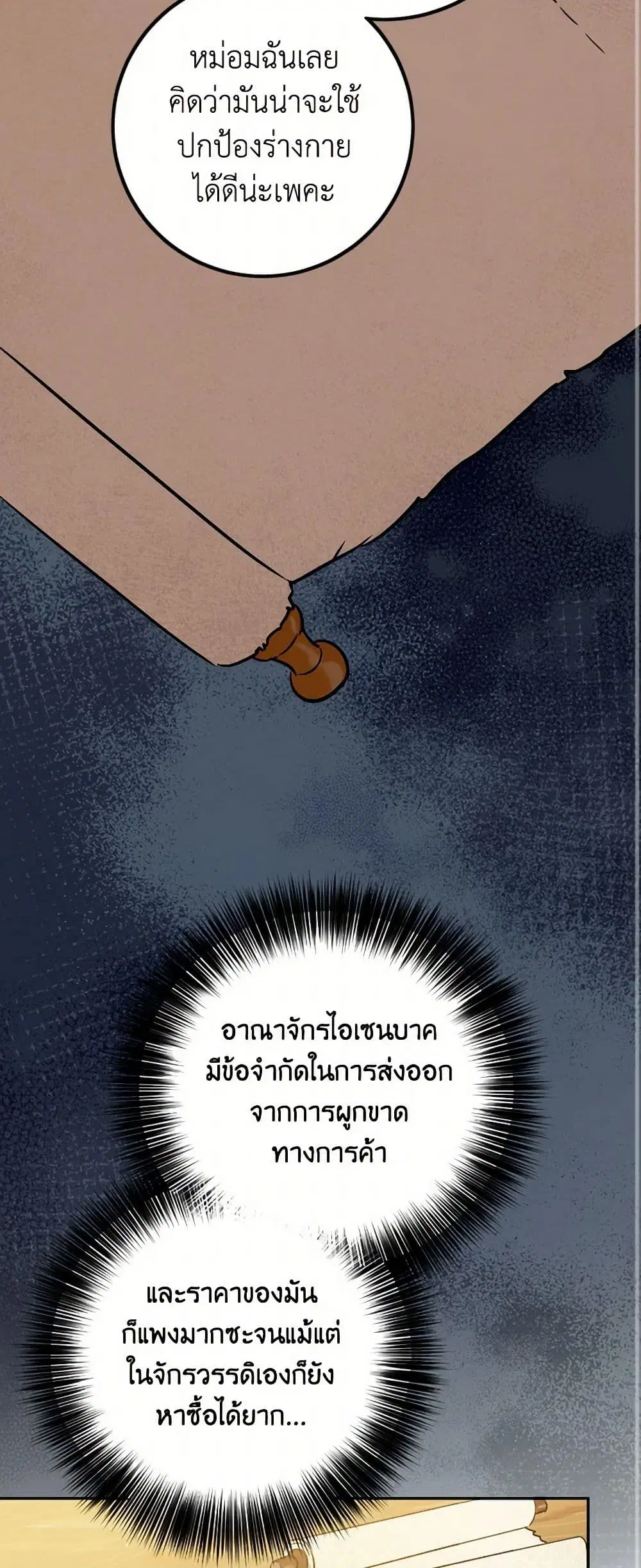 หน้า 29 จาก 41