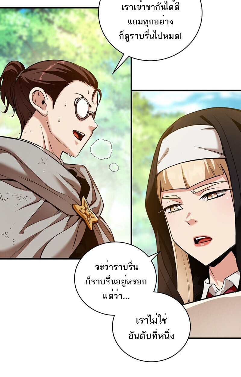 หน้า 36 จาก 60