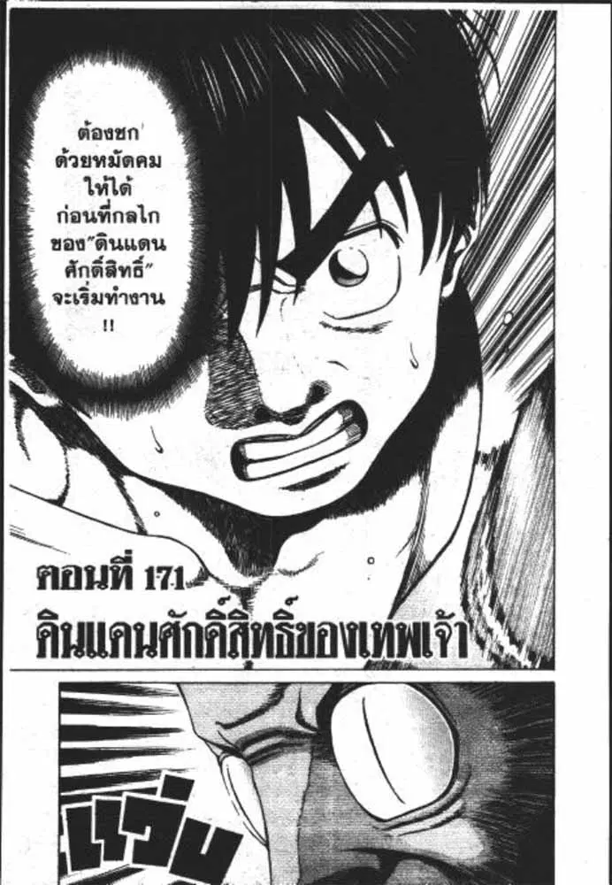 หน้า 14 จาก 29