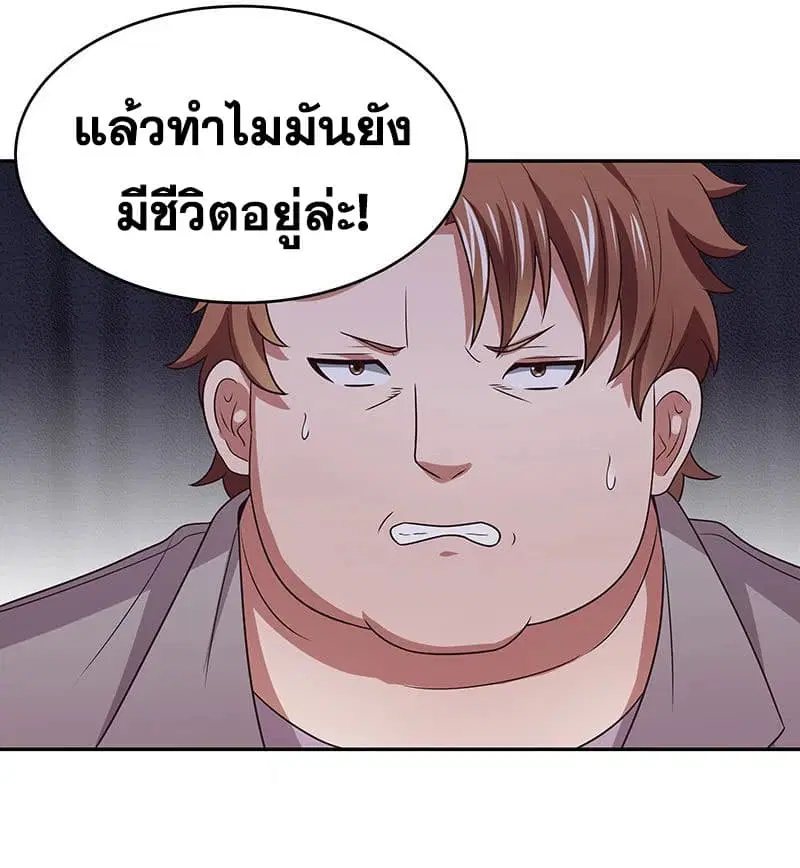 หน้า 21 จาก 37