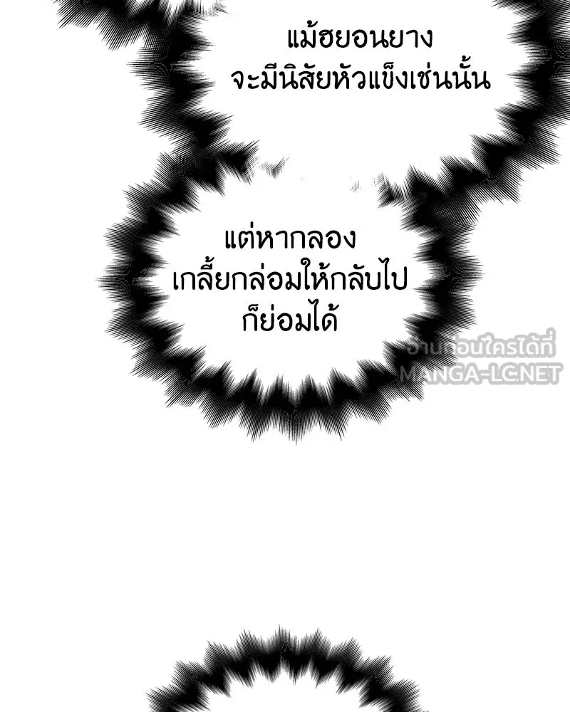 หน้า 9 จาก 212