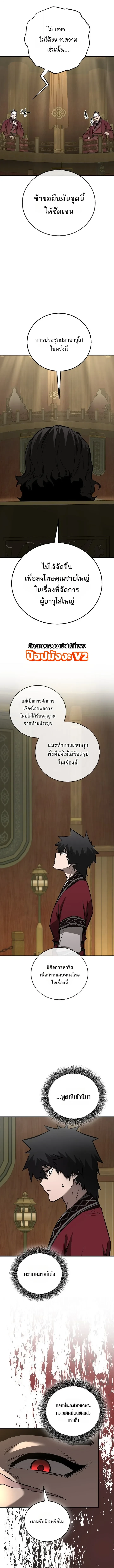 หน้า 14 จาก 22