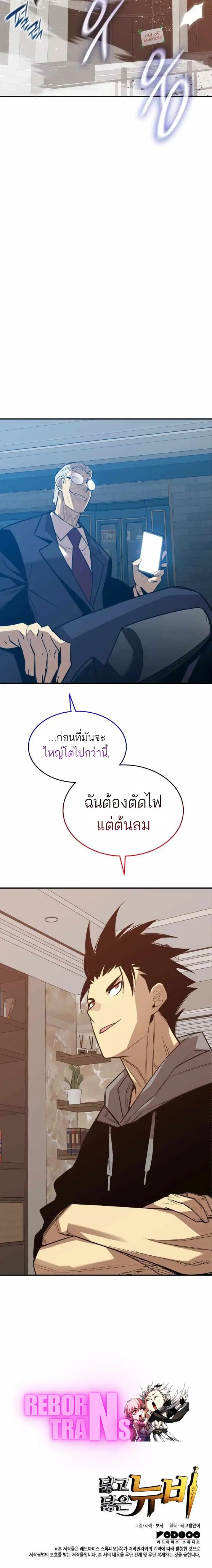 หน้า 16 จาก 16