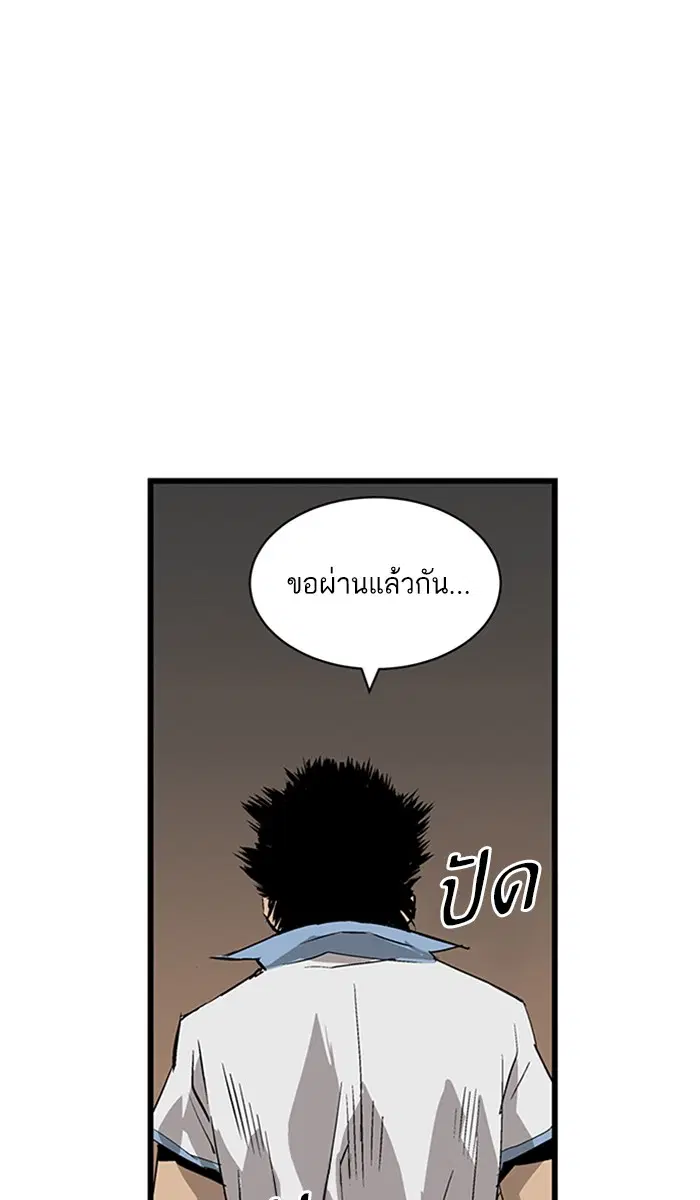 หน้า 98 จาก 111