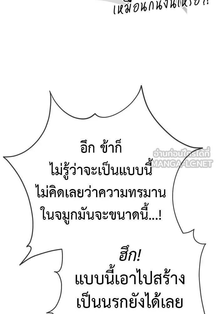หน้า 153 จาก 181
