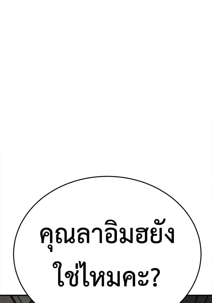 หน้า 145 จาก 151