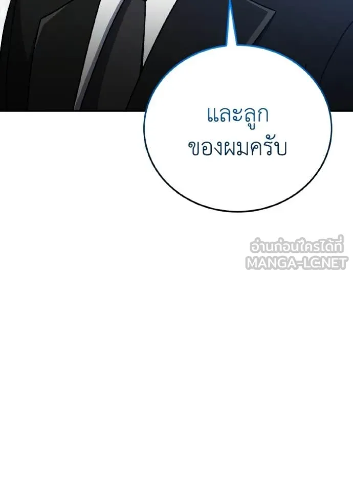 หน้า 87 จาก 157