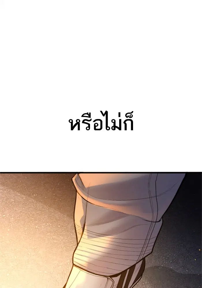 หน้า 90 จาก 252