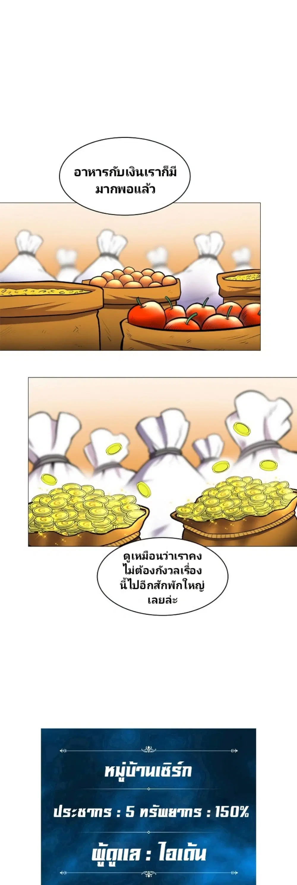 หน้า 7 จาก 51