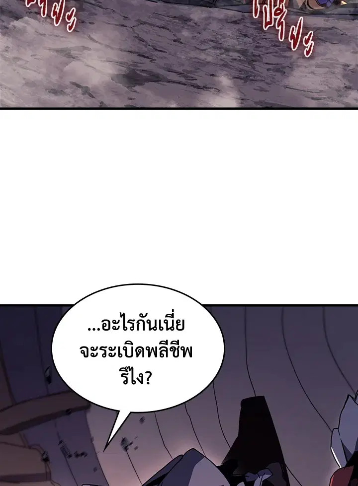 หน้า 46 จาก 92