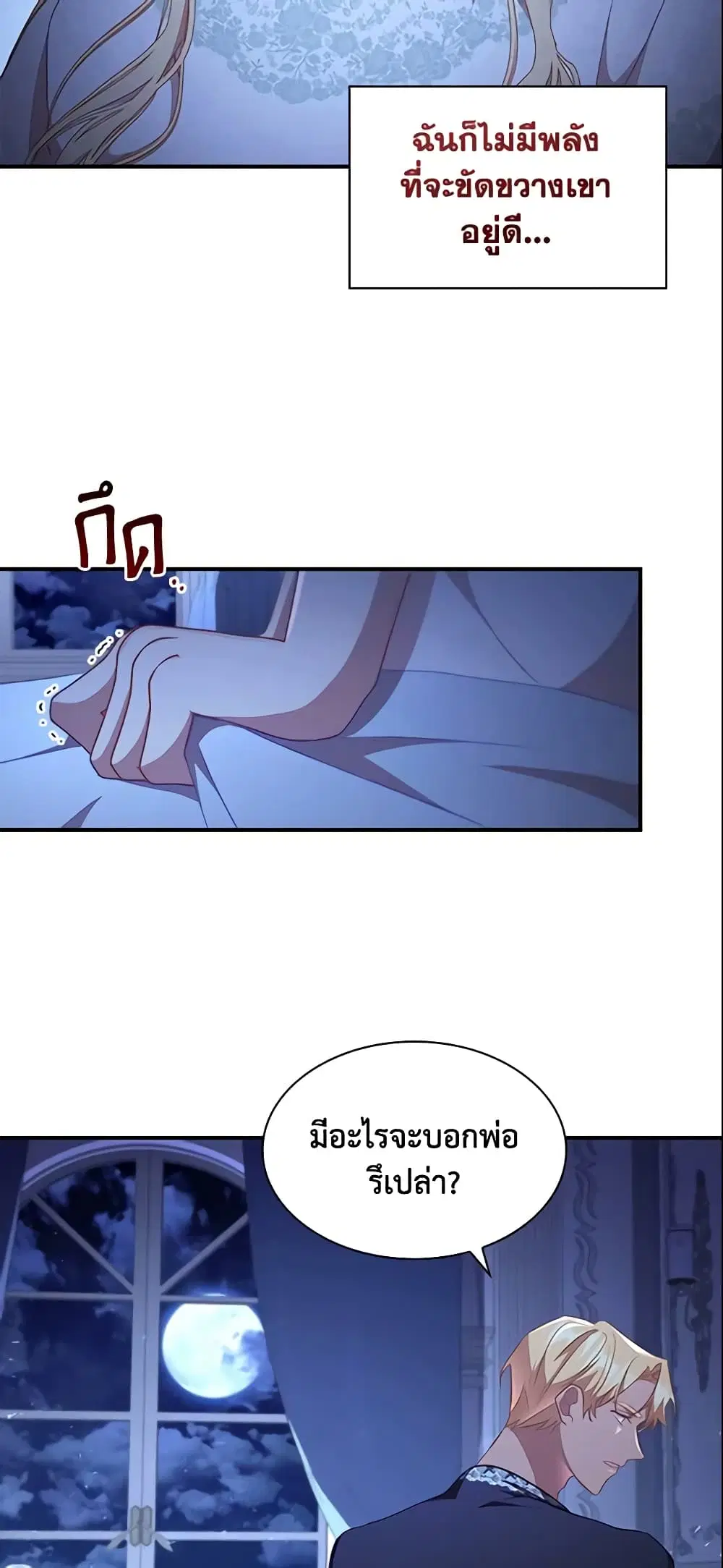 หน้า 29 จาก 41