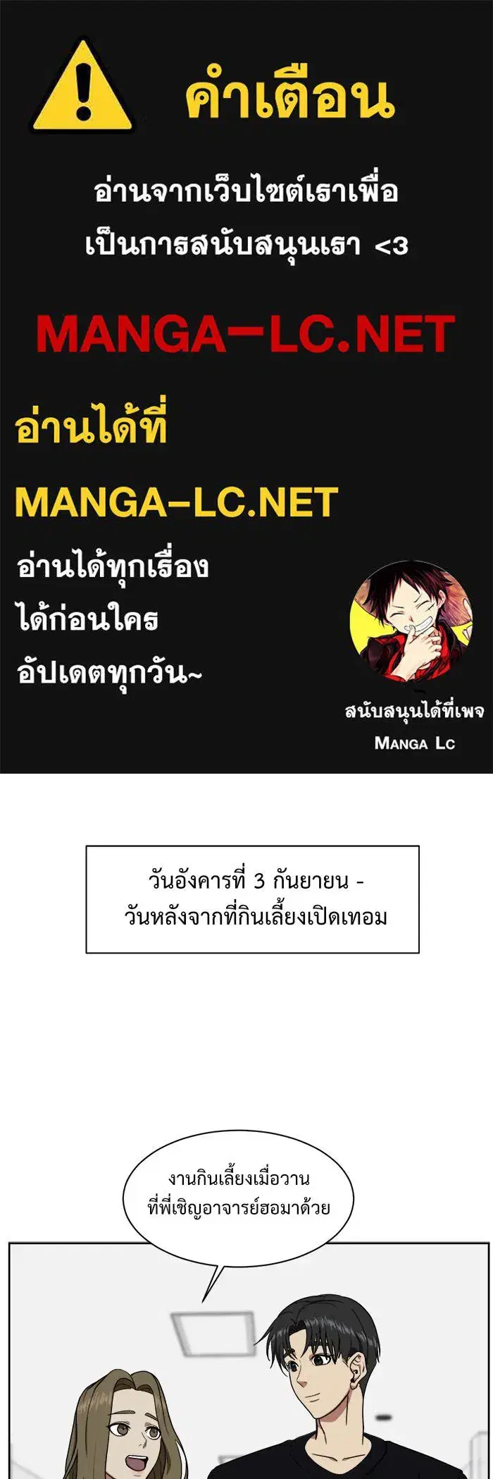 หน้า 1 จาก 139