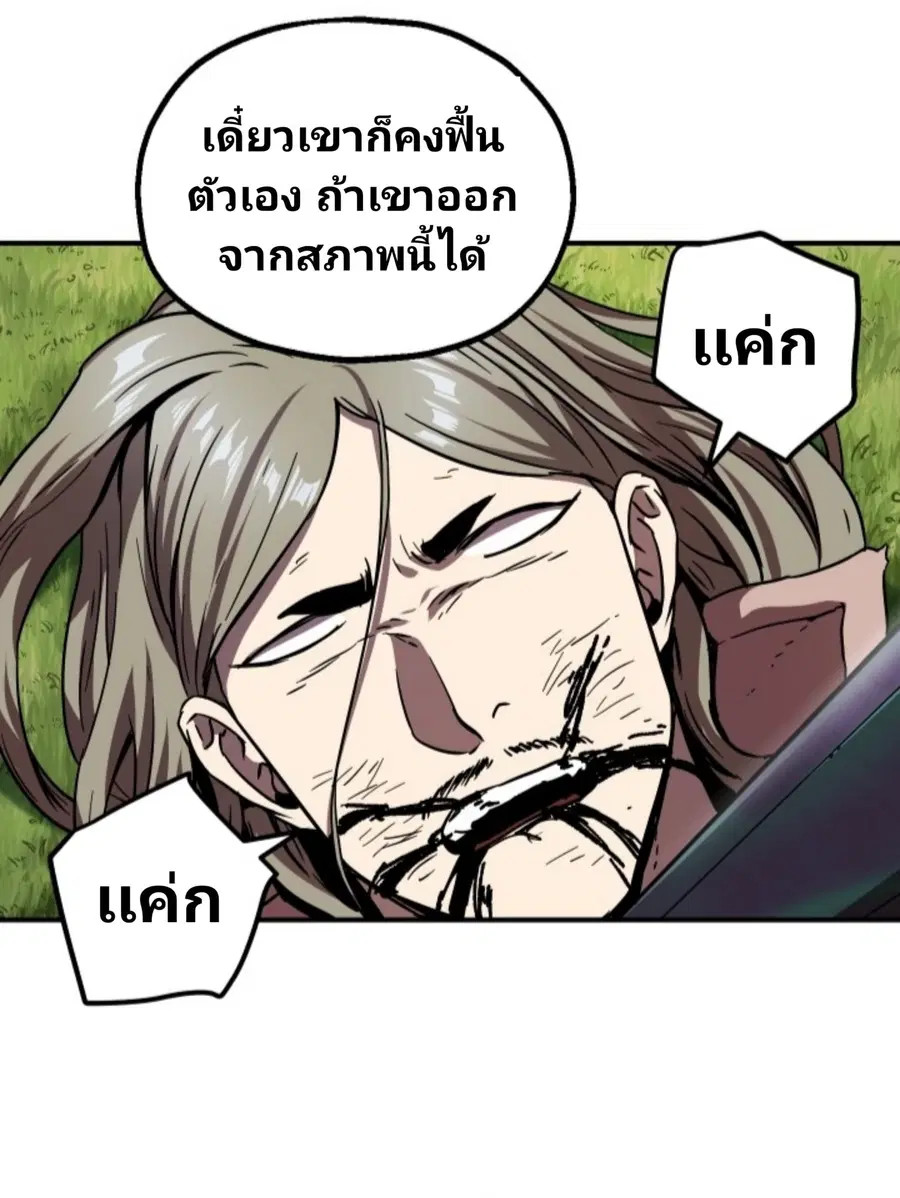 หน้า 30 จาก 63