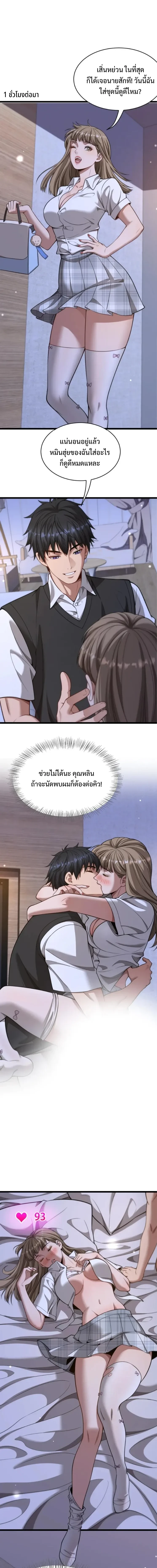 หน้า 4 จาก 13