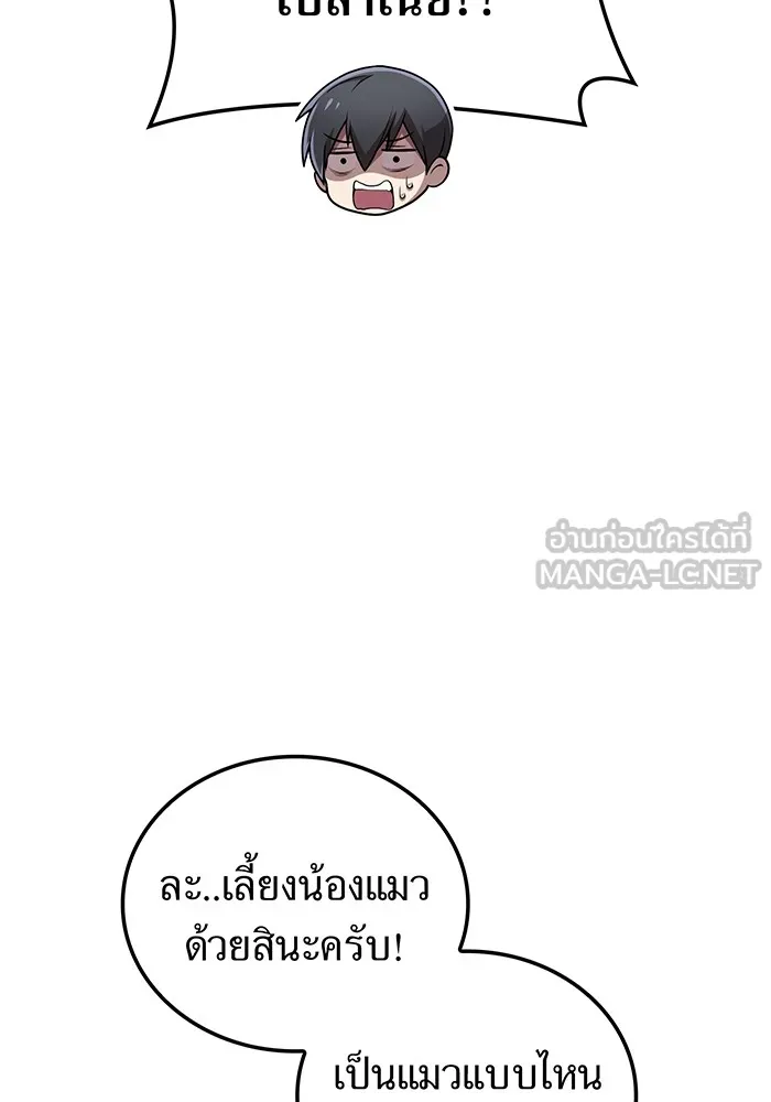 หน้า 111 จาก 161