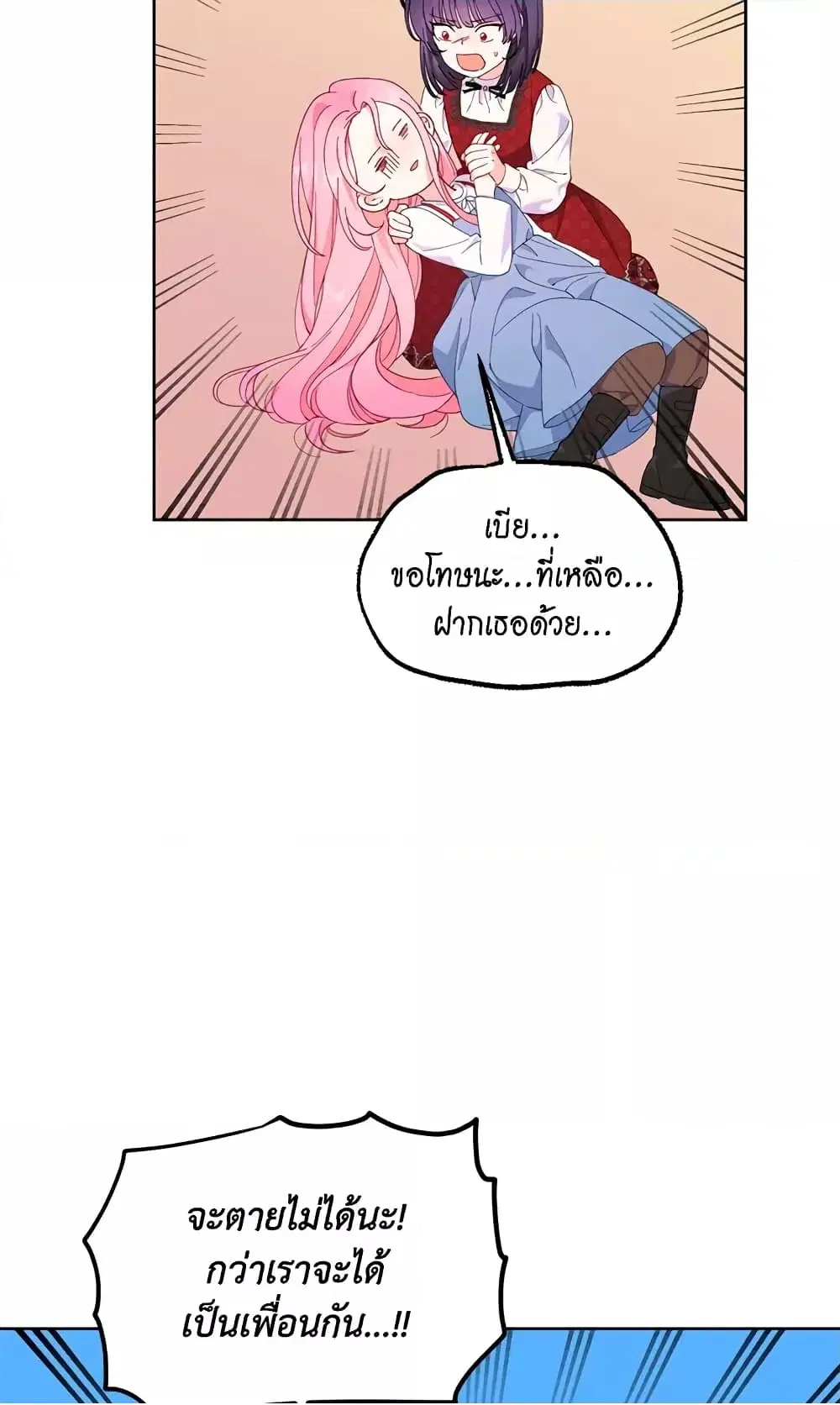 หน้า 57 จาก 62