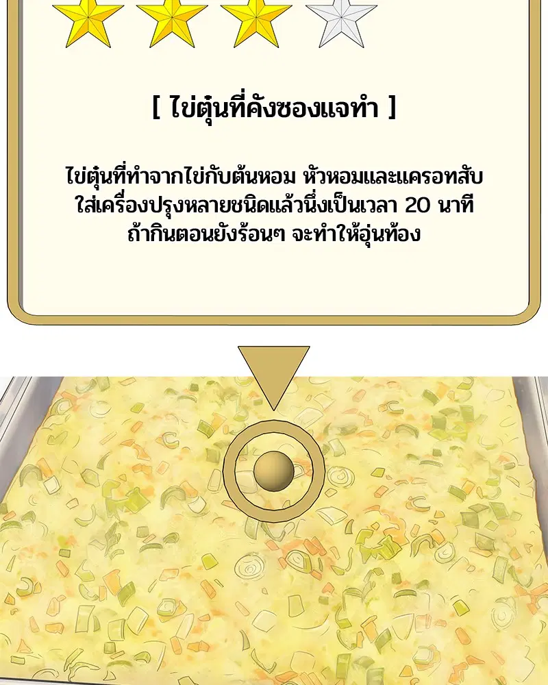 หน้า 57 จาก 92