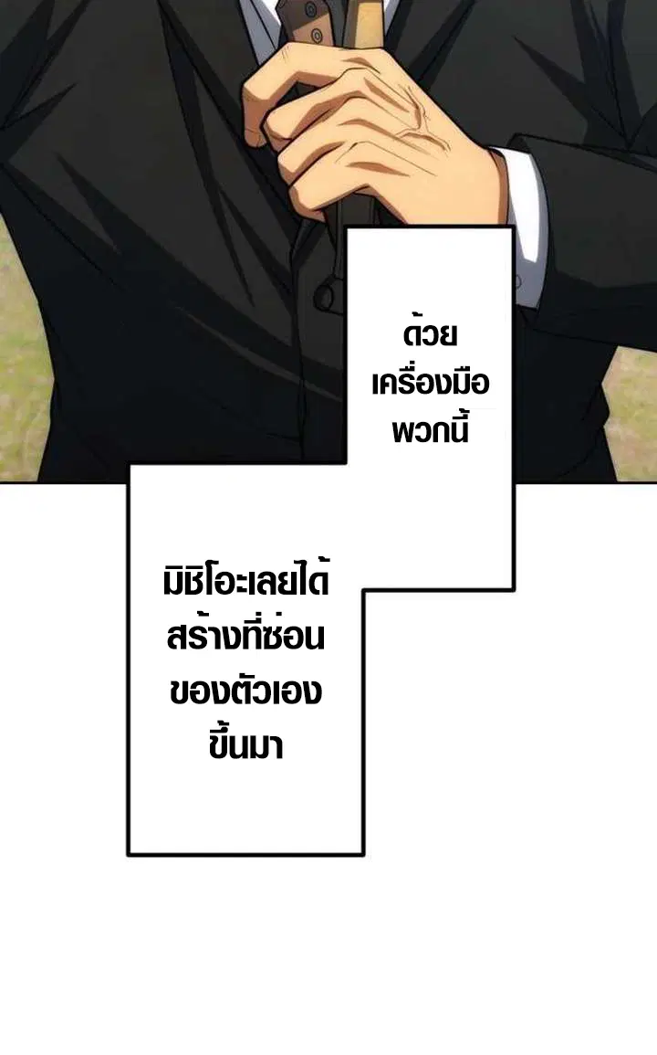 หน้า 11 จาก 49
