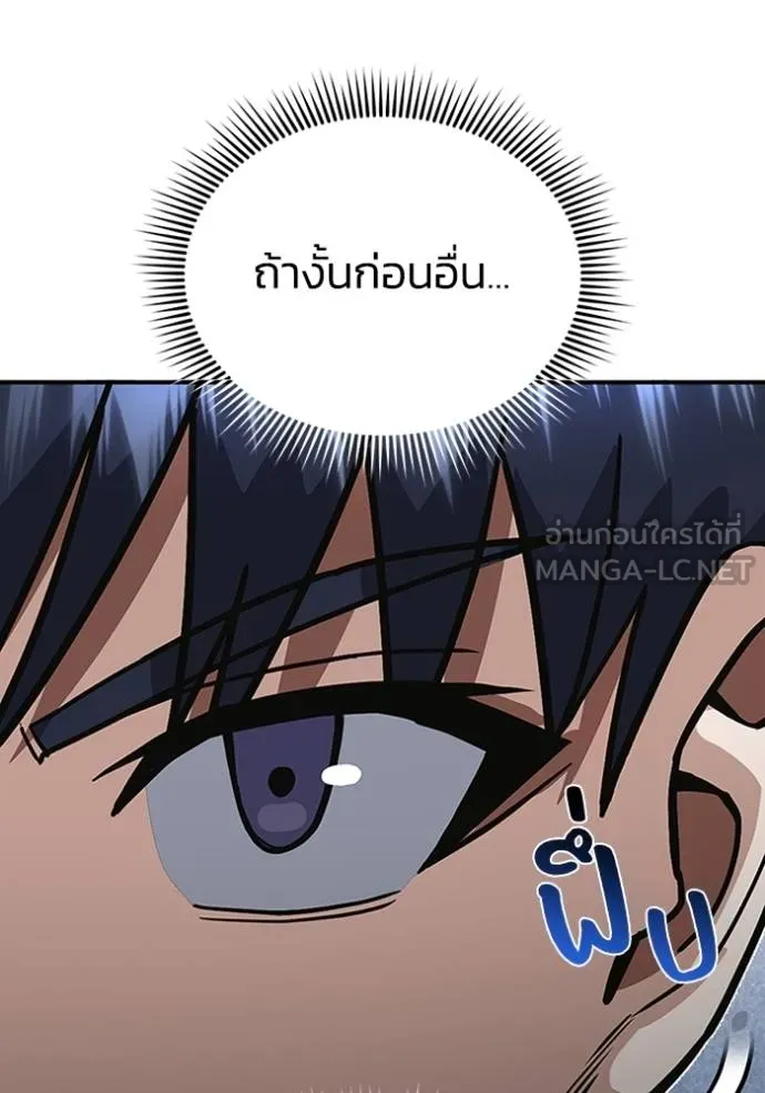 หน้า 69 จาก 145