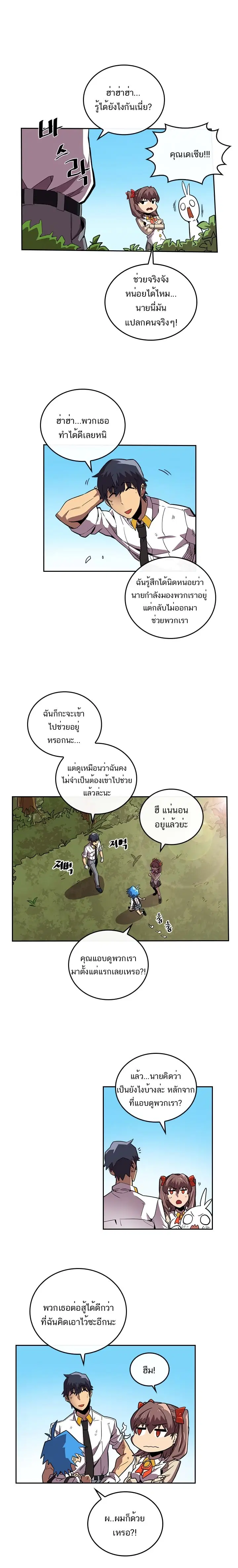 หน้า 12 จาก 16
