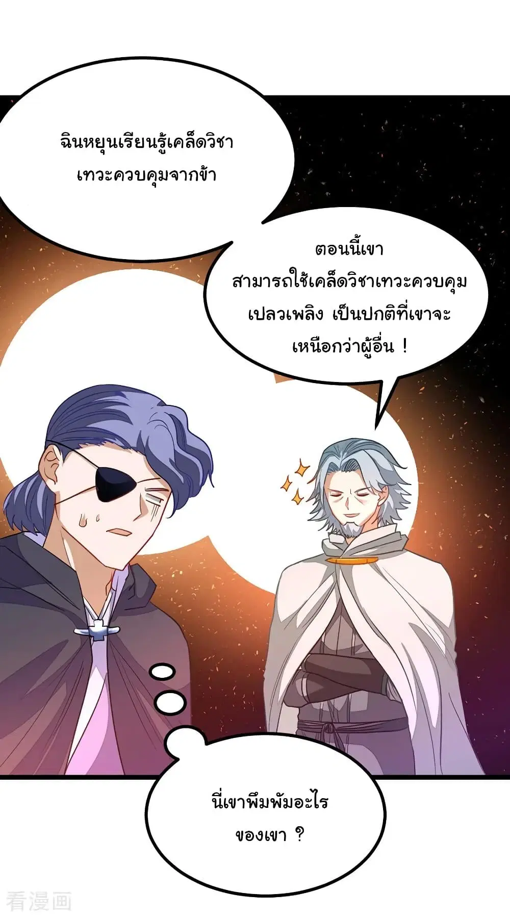 หน้า 32 จาก 37