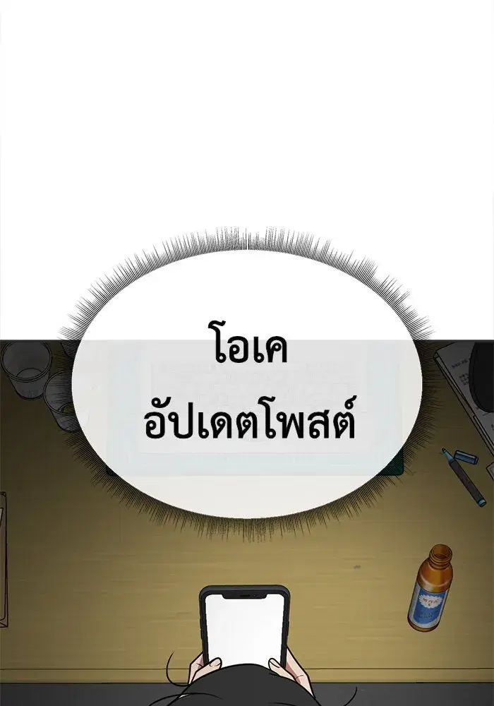 หน้า 160 จาก 186