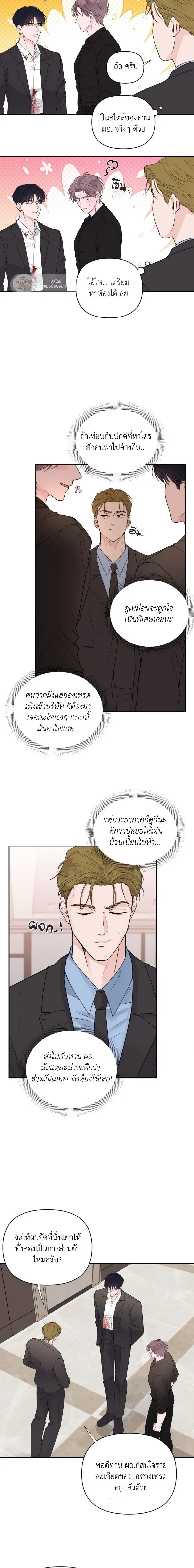 หน้า 8 จาก 18