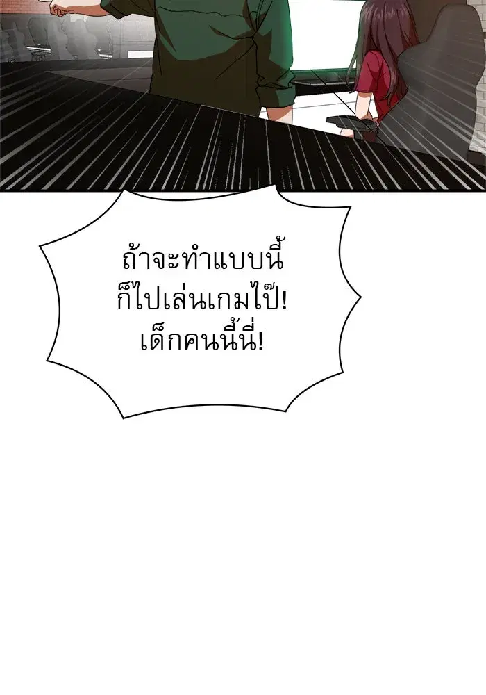 หน้า 20 จาก 168
