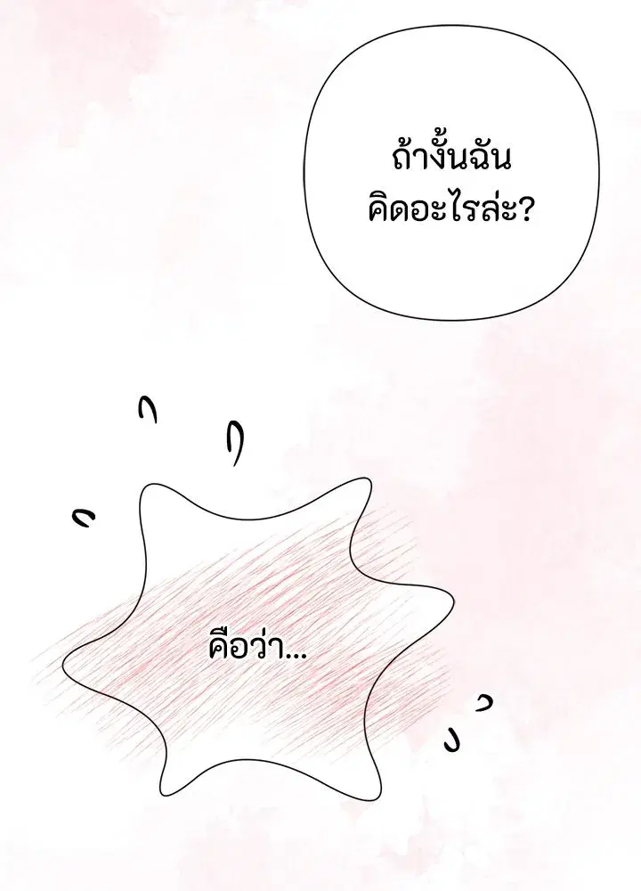 หน้า 31 จาก 127